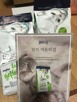 해피캣 해피독 해피캣 란트 게플뤼겔 — 5점을 준 리뷰어가 2019년 12월 올린 사용 사진