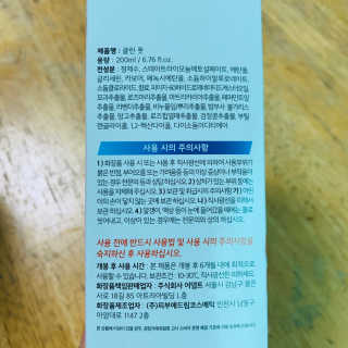 클린앤블락 클린풋 각질 솔루션 — 5점을 준 리뷰어가 2019년 7월 올린 사용 사진
