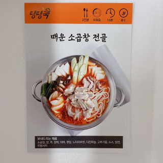 뾰료룡님이 올린 리뷰 사진 4
