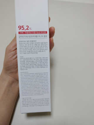 (주)에네스티 미스랩 갈락토미세스 클리어 플러스 에센스 — 4.5점을 준 리뷰어가 2020년 2월 올린 사용 사진