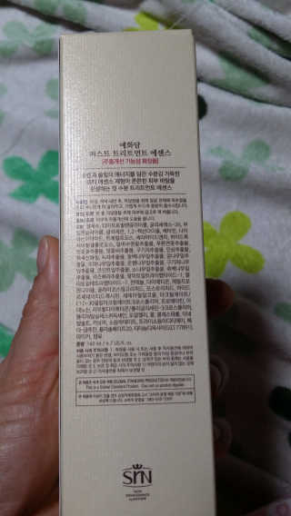 전은영님이 올린 리뷰 사진 2