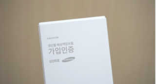 포므시 스노우화이트클렌징폼pH5.5 — 5점을 준 리뷰어가 2020년 3월 올린 사용 사진