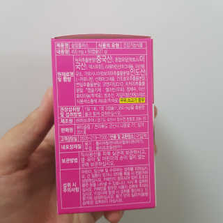 녹차싫어님이 올린 리뷰 사진 3