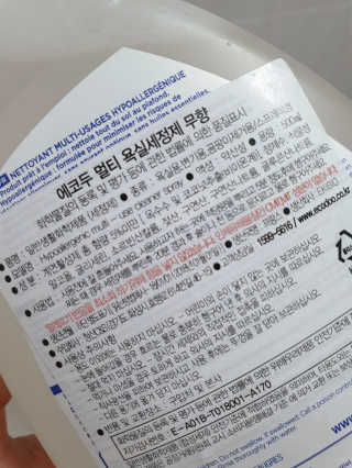 싸랑스런곰탱이님이 올린 리뷰 사진 2