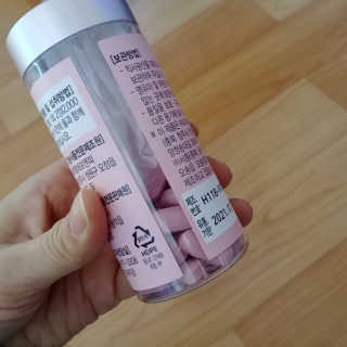 올앳미 날씬한 나 — 4.5점을 준 리뷰어가 2020년 3월 올린 사용 사진