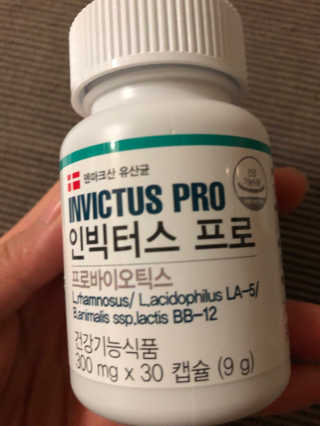 라플레 염창환 박사의 3세대 유산균, 인빅터스 프로 — 5점을 준 리뷰어가 2018년 8월 올린 사용 사진