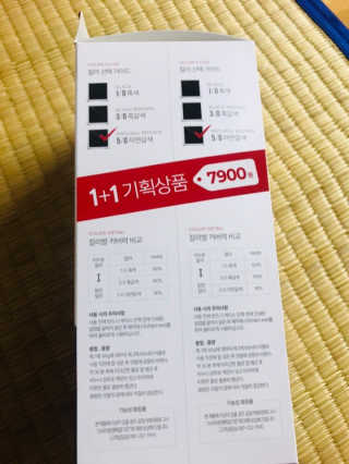 (주)에네스티 미스랩 더블 클리닉 헤어 컬러 크림 — 4점을 준 리뷰어가 2019년 8월 올린 사용 사진