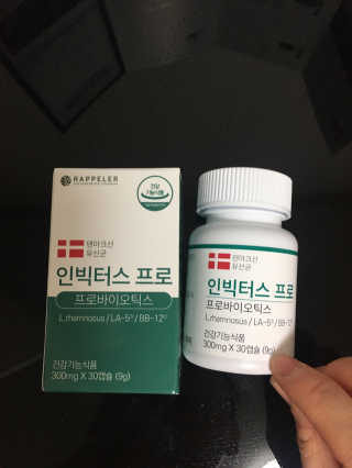 라플레 염창환 박사의 3세대 유산균, 인빅터스 프로 — 5점을 준 리뷰어가 2020년 1월 올린 사용 사진