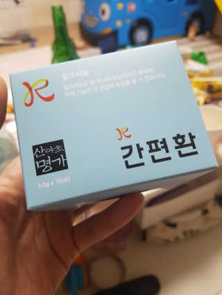 쏘니맘님이 올린 리뷰 사진 1