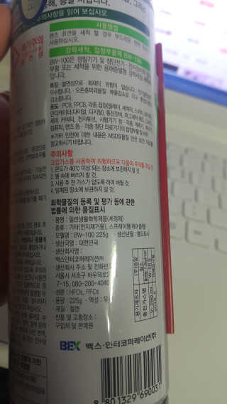 슈가플럼님이 올린 리뷰 사진 2