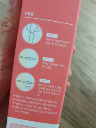 chatine님이 올린 리뷰 사진 2