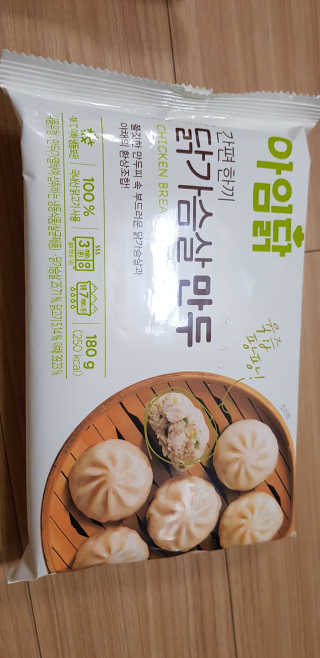 영이님이 올린 리뷰 사진 2