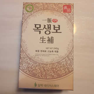 일맥네이처스퀘어 목생보 — 5점을 준 리뷰어가 2019년 9월 올린 사용 사진