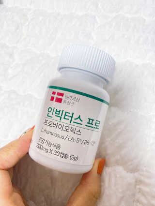 라플레 염창환 박사의 3세대 유산균, 인빅터스 프로 — 5점을 준 리뷰어가 2019년 11월 올린 사용 사진
