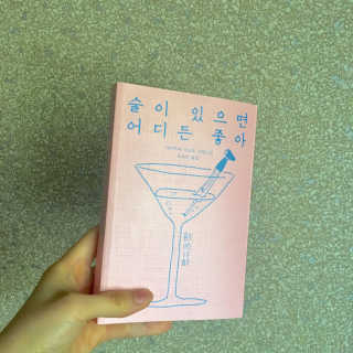 진효경님이 올린 리뷰 사진 1