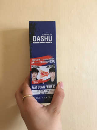 다슈코리아 다슈 패스트 다운펌 180ml — 4점을 준 리뷰어가 2017년 4월 올린 사용 사진