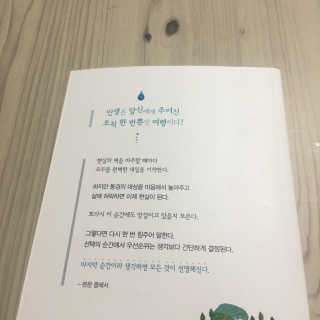 tangeine님이 올린 리뷰 사진 3