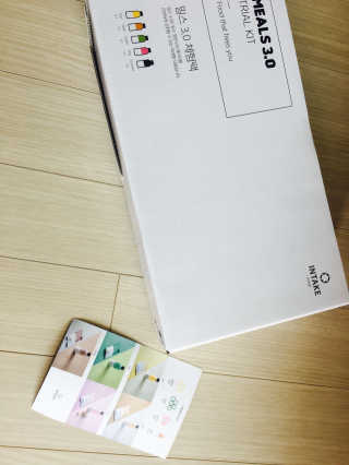 인테이크 밀스 3.0 Trial Kit(보틀형 5종) — 4점을 준 리뷰어가 2017년 4월 올린 사용 사진