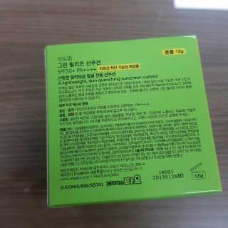 윤느님이 올린 리뷰 사진 2