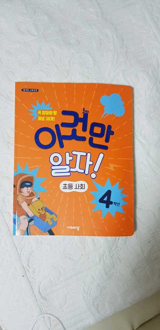 Thud님이 올린 리뷰 사진 1