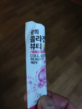 광희생활건강 광희 콜라겐뷰티 — 4점을 준 리뷰어가 2020년 1월 올린 사용 사진