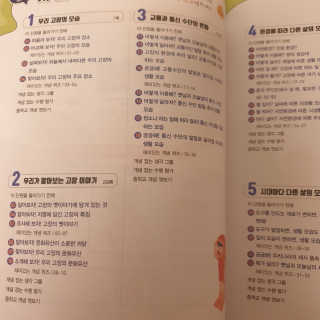 신소영이님이 올린 리뷰 사진 2