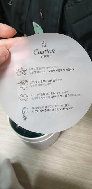 요이알라뷰님이 올린 리뷰 사진 3