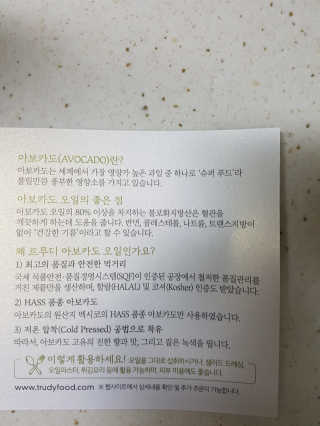 다솜이마마님이 올린 리뷰 사진 4