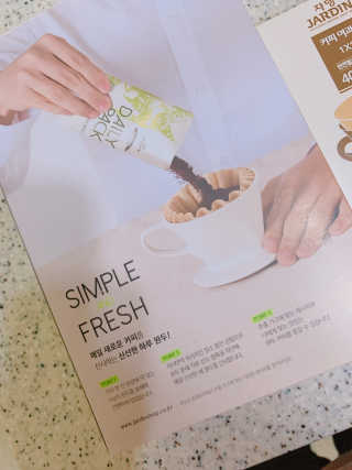 (주)쟈뎅 [쟈뎅] 클래스 신선한 하루 원두+여과지 SET — 5점을 준 리뷰어가 2019년 4월 올린 사용 사진