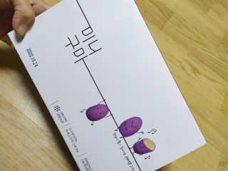뉴노님이 올린 리뷰 사진 1