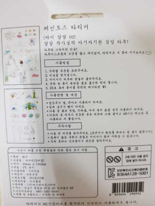 땡그리땡자님이 올린 리뷰 사진 3