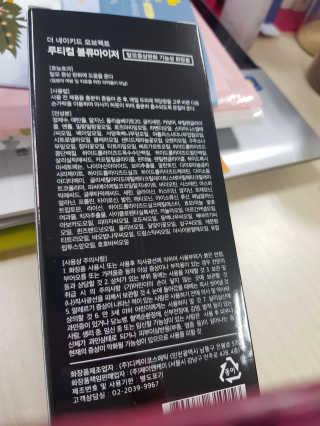 쑤끄미님이 올린 리뷰 사진 2