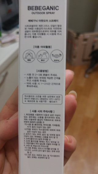 슬님이 올린 리뷰 사진 1