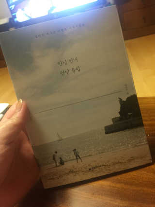 김채영님이 올린 리뷰 사진 1