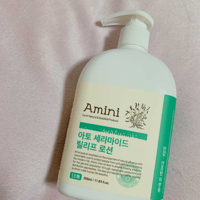 아토세라마이드 릴리프로션 리뷰 사진