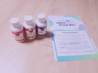 이네스네이쳐 천연 바디오일 미니 3종세트 50ml — 4.5점을 준 리뷰어가 2018년 6월 올린 사용 사진