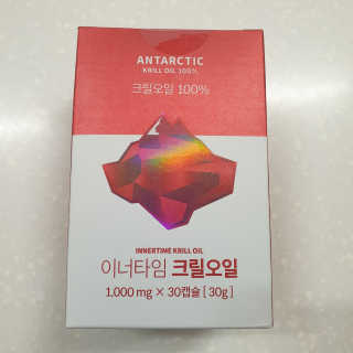 이너블릭 이너타임 크릴오일 — 4점을 준 리뷰어가 2019년 12월 올린 사용 사진