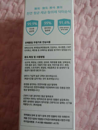 유영경님이 올린 리뷰 사진 3