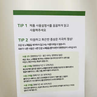 플러스셀라 시카골드 클렌징바 화산재팩 세트 — 4.5점을 준 리뷰어가 2020년 3월 올린 사용 사진