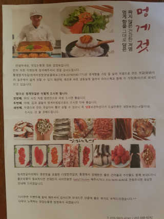 맛있는 통영 멍게향가득한 통영 멍게젓갈 300g — 5점을 준 리뷰어가 2018년 8월 올린 사용 사진