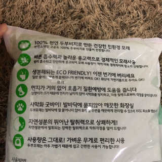 [펫토리아] BEST 고양이두부모래 6L 한삽뚝딱 — 5점을 준 리뷰어가 2019년 2월 올린 사용 사진
