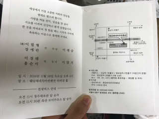 정현화님이 올린 리뷰 사진 3