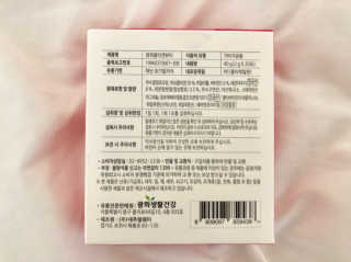 광희생활건강 광희 콜라겐뷰티 — 5점을 준 리뷰어가 2020년 1월 올린 사용 사진