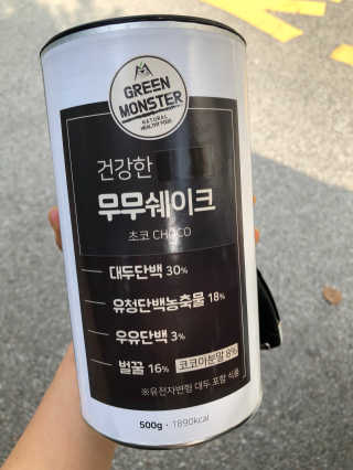 그린몬스터 건강한 무무쉐이크 — 4.67점을 준 리뷰어가 2018년 7월 올린 사용 사진