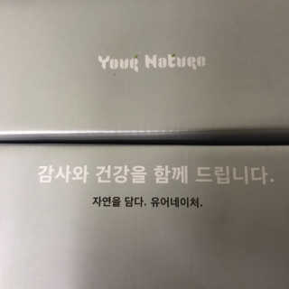 응디니님이 올린 리뷰 사진 2
