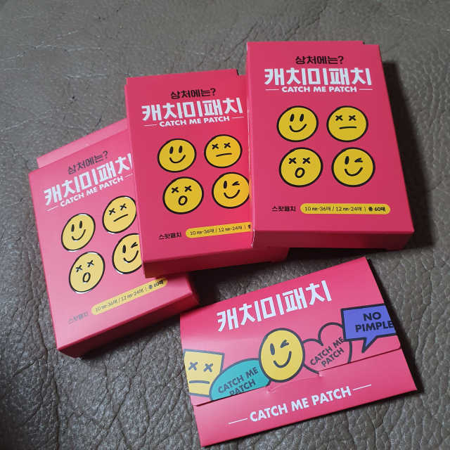 캐치미패치 트러블 스팟패치 리뷰 사진