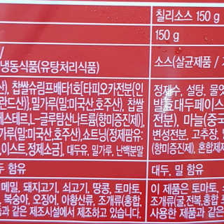 뚠꾸뚠꾸💕님이 올린 리뷰 사진 4
