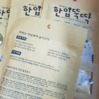 김혜원님이 올린 리뷰 사진 2