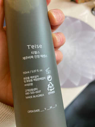 황방울이님이 올린 리뷰 사진 2