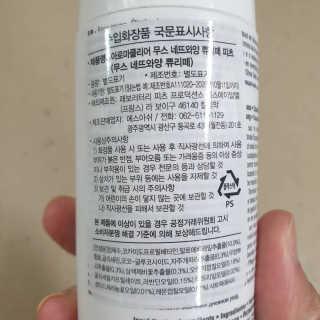 비니워니님이 올린 리뷰 사진 3